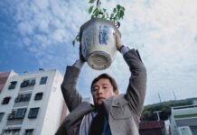 January 2026 at the Movies in Ann Arbor